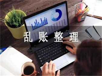 专业财税服务全解析 财务代理、公司注册与税务咨询一体化解决方案