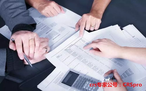 高鸣咨询 CRS下的全球资产配置与税务风险管理——深圳见面会圆满举办