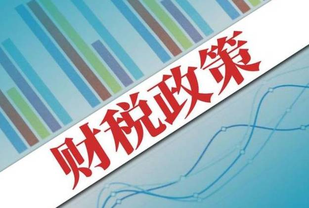 企业税务筹划方案咨询指南 如何合法合规降低税负